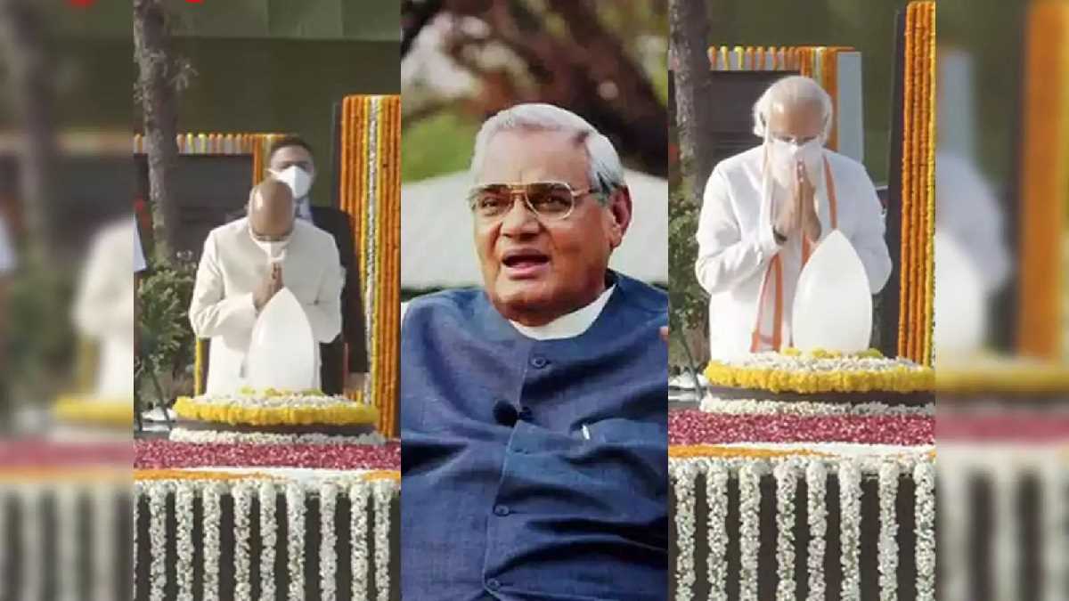 अटल बिहारी वाजपेयी की पुण्यतिथि, पीएम मोदी ने राष्ट्र निर्माण में उनके योगदान को किया याद अटल बिहारी वाजपेयी की पुण्यतिथि, पीएम मोदी ने राष्ट्र निर्माण में उनके योगदान को किया याद